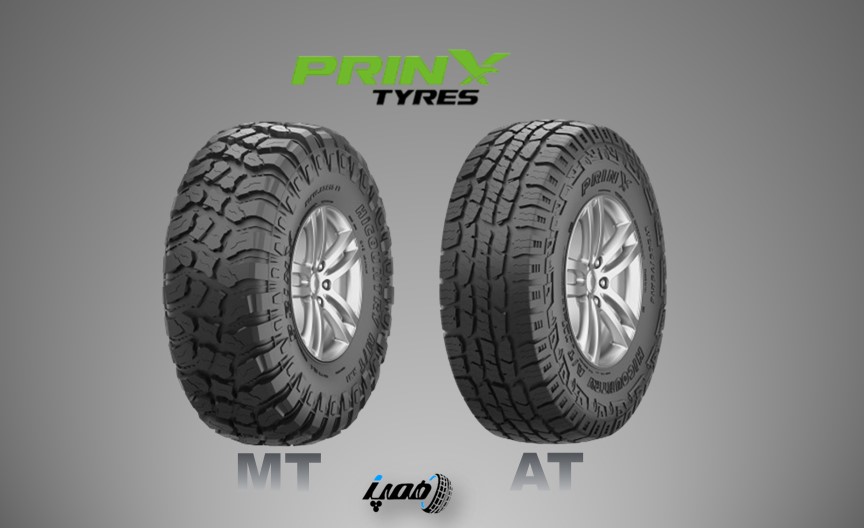 قیمت روز لاستیک پرینکس 